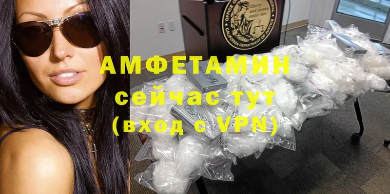 Amphetamine VHQ  это Telegram  Валуйки 