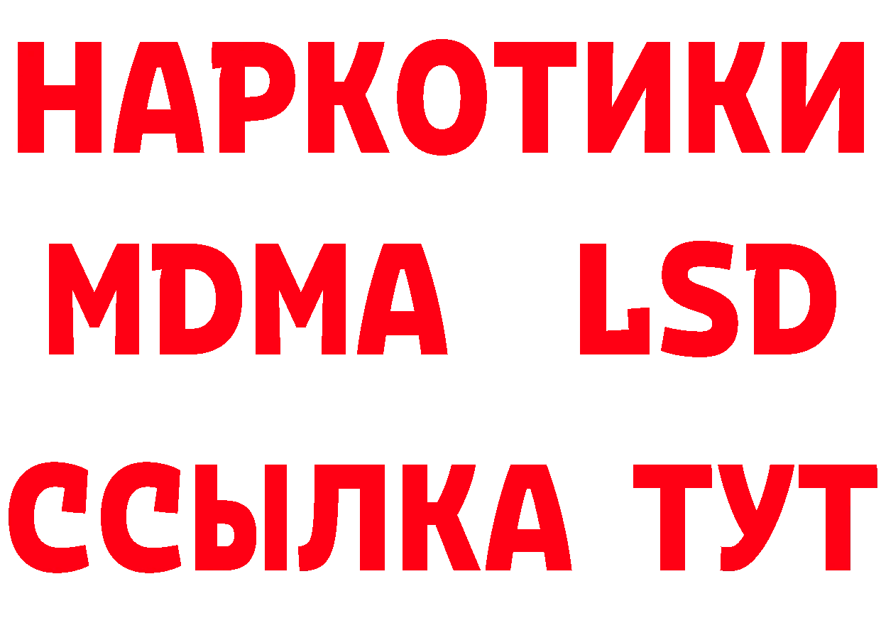 БУТИРАТ оксибутират маркетплейс площадка блэк спрут Валуйки