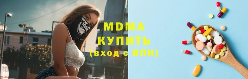 МДМА Molly  hydra вход  Валуйки 