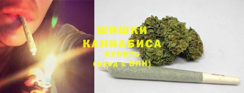 Бошки Шишки THC 21%  MEGA сайт  Валуйки  наркотики 